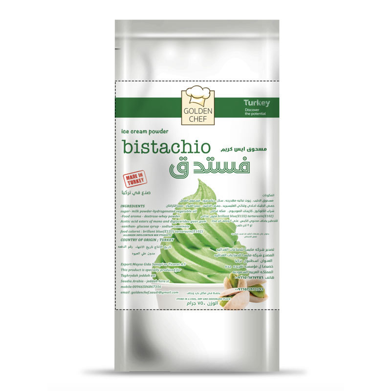 بودر ايس كيم نكهة فستدق