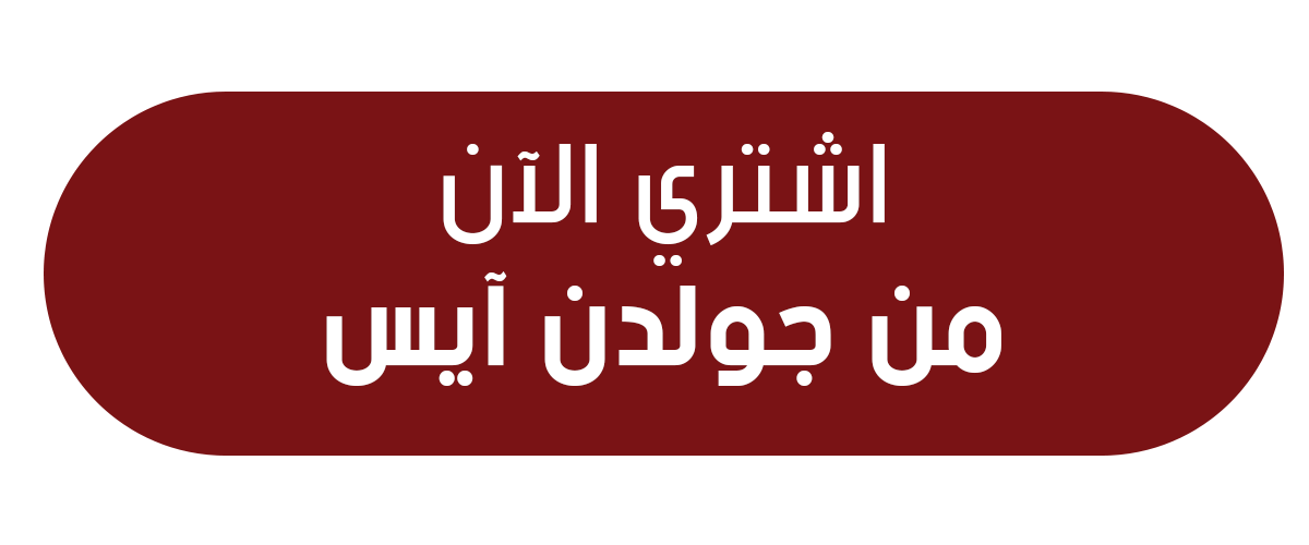 معدات المطاعم