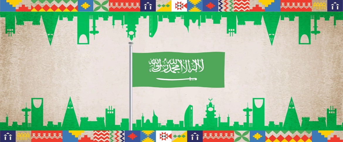 بخصومات 15%| تعرف على عروض العيد الوطني 93 لمستلزمات الكافيه