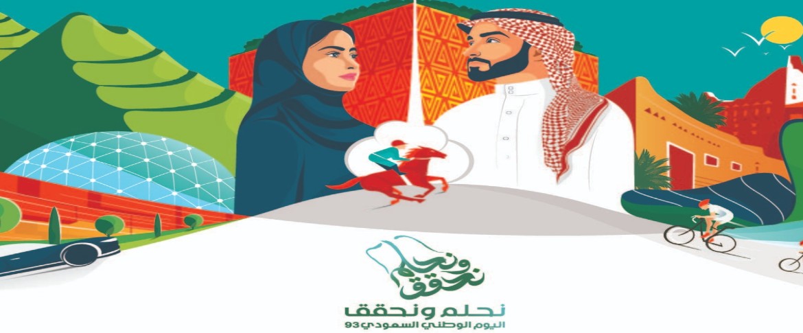 عروض اليوم الوطني 2023 على معدات الكافيه والمطعم من جولدن آيس