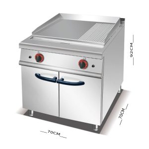 جريل مزدوج 70 سم مع وحدة تخزين