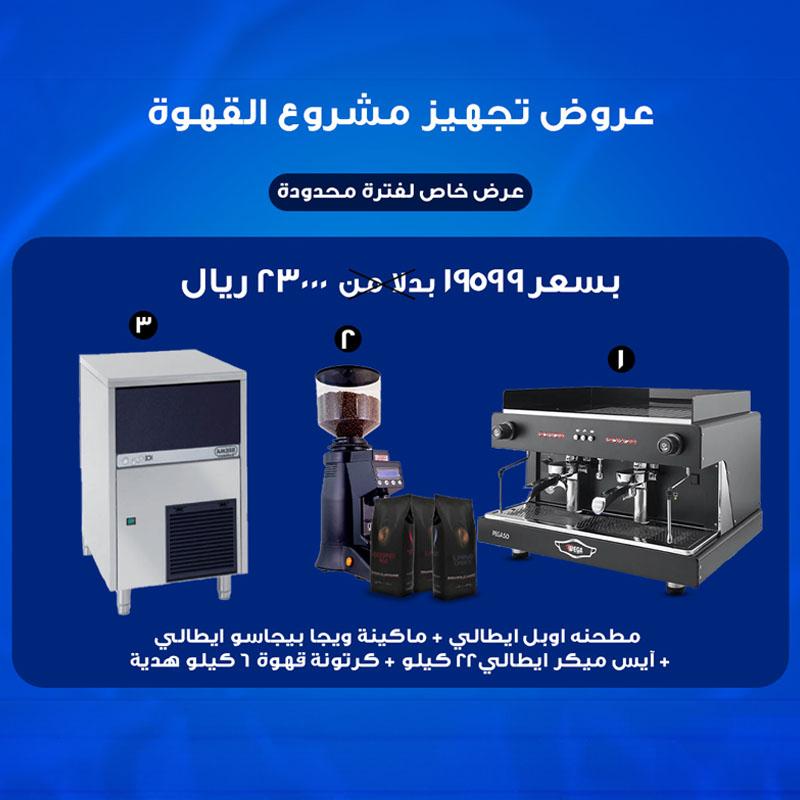 العرض الفضي