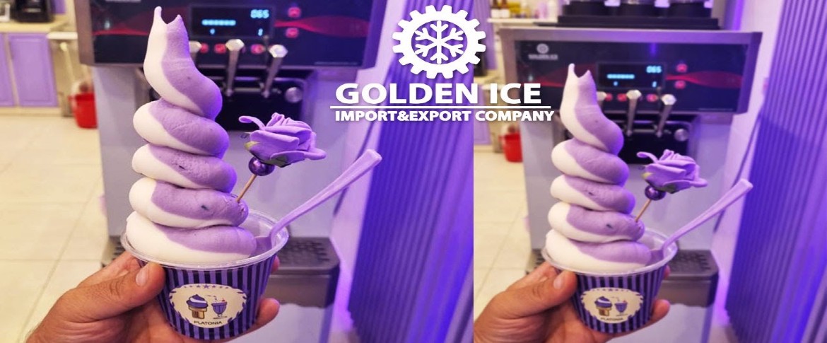 ألة ايس كريم جولدن آيس الأحدث صيف 2024 بأفضل سعر