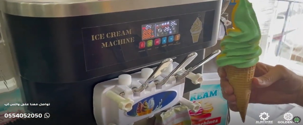 ماكينة آيس كريم صغيرة بإنتاجية كبيرة للعربات والمحلات