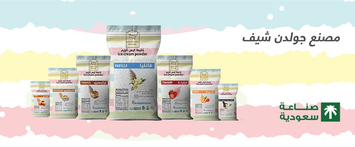 خليط ايس كريم جولدن شيف بنكهات جديدة وبأقل سعر بالمملكة