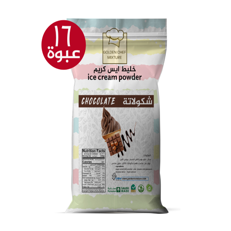 خليط ايس كريم جولدن شيف