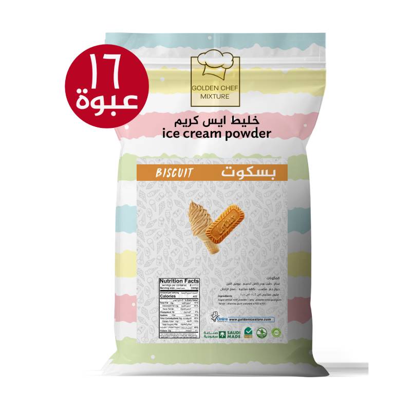 خليط ايس كريم جولدن شيف