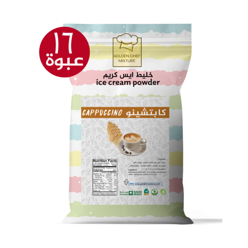 خليط ايس كريم جولدن شيف