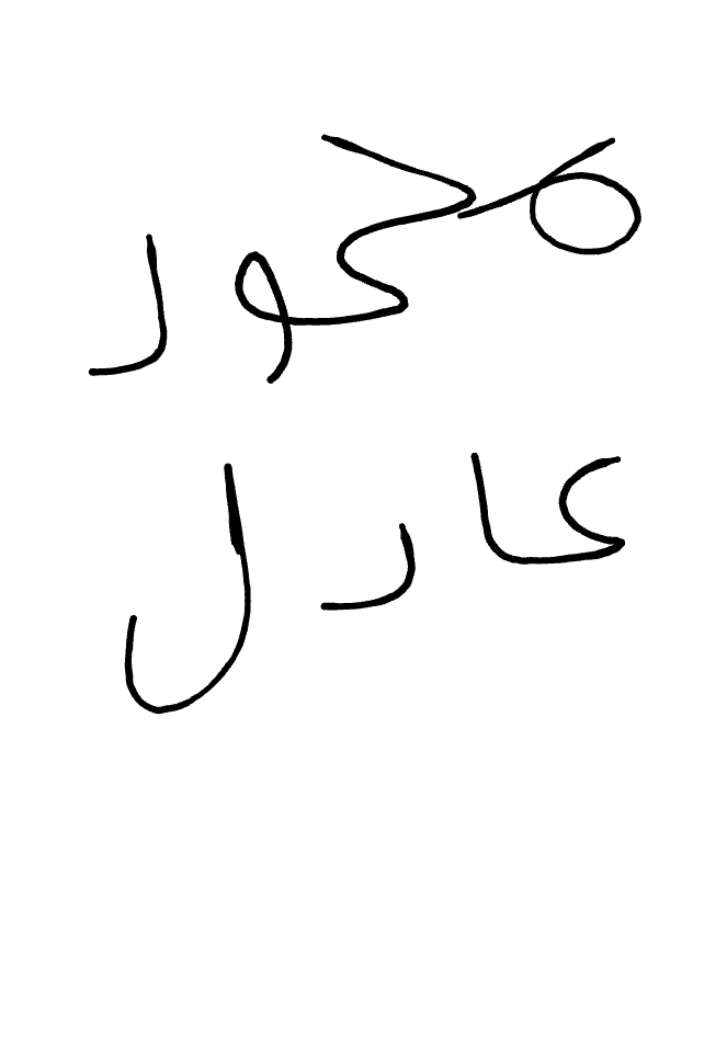 شعار العملاء
